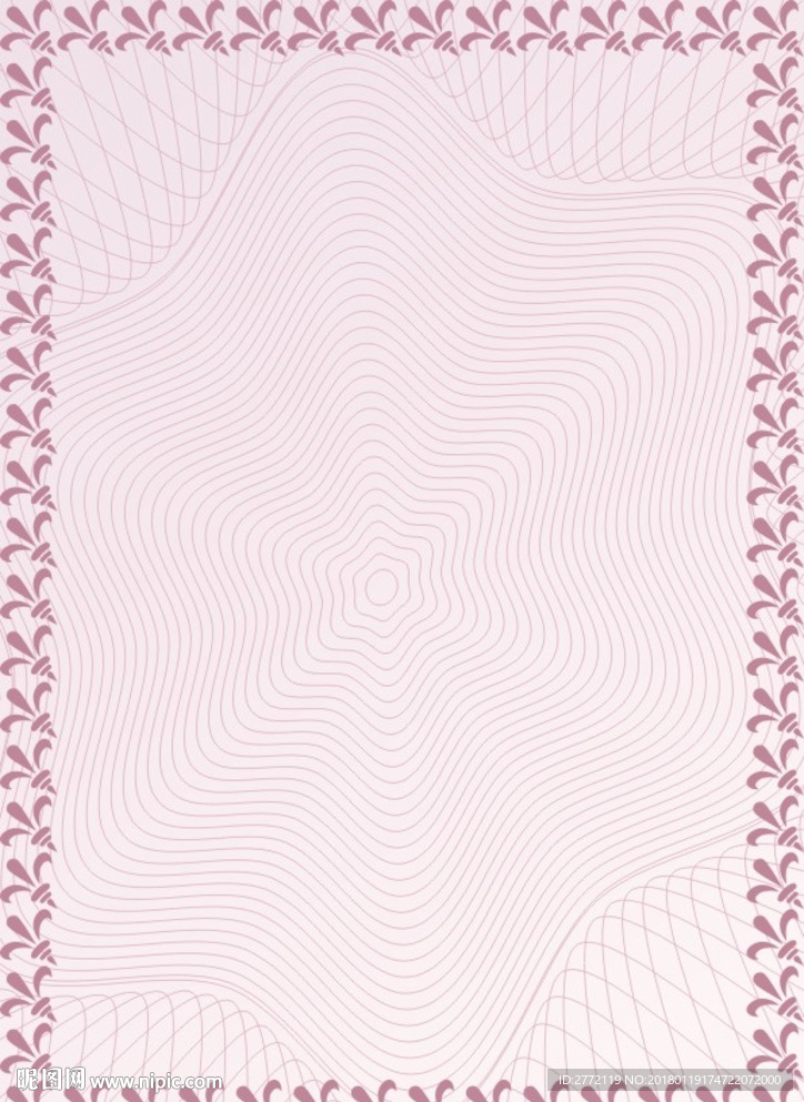 粉红丝丝 许可证书纹