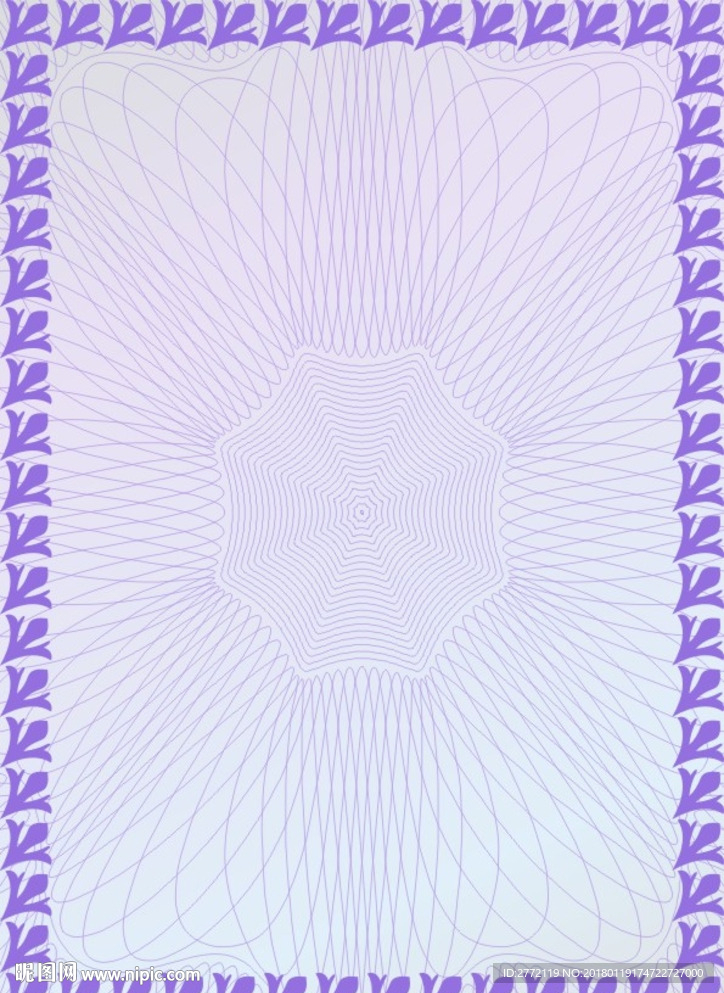 紫光 经销证书纹