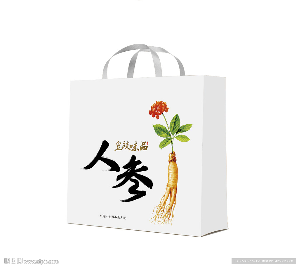 人参手提袋图片