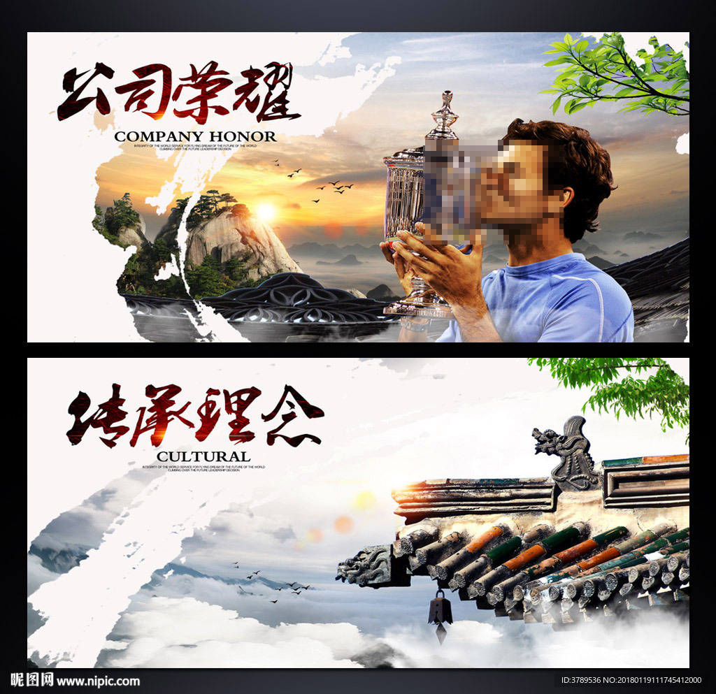 企业文化设计