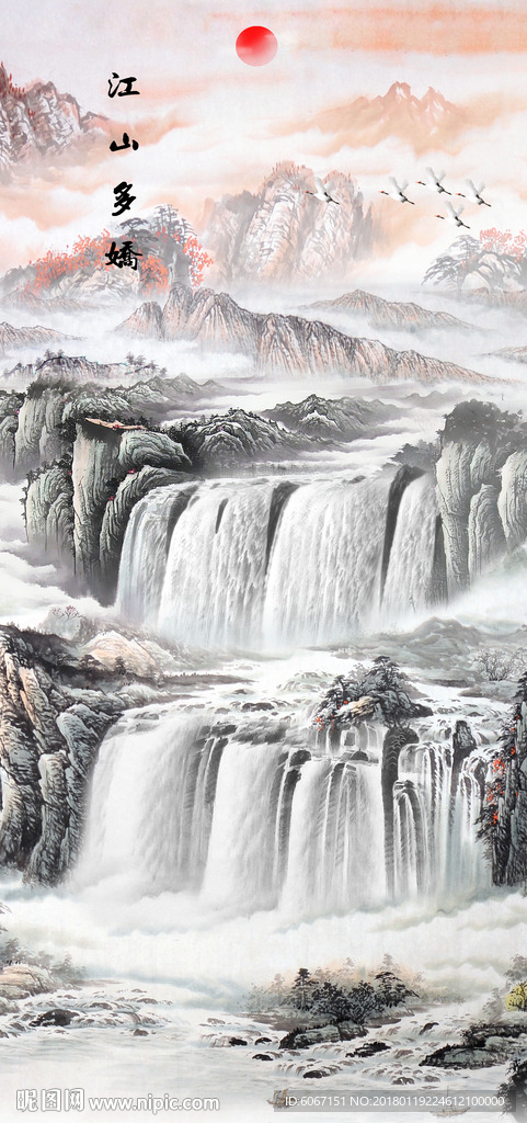 竖幅山水画