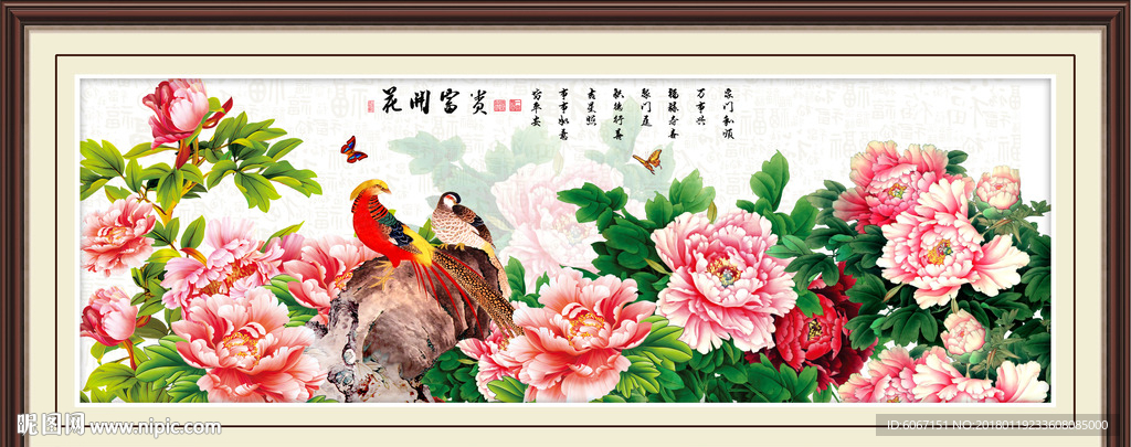 牡丹