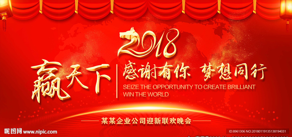 感恩有你 一路同行