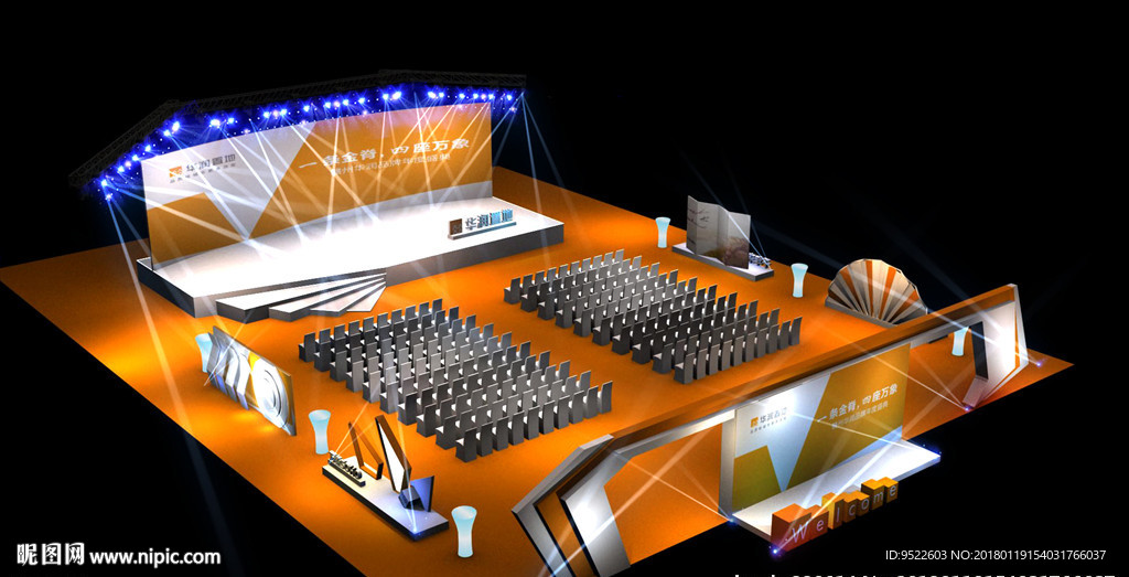 地产效果图 场景布局图