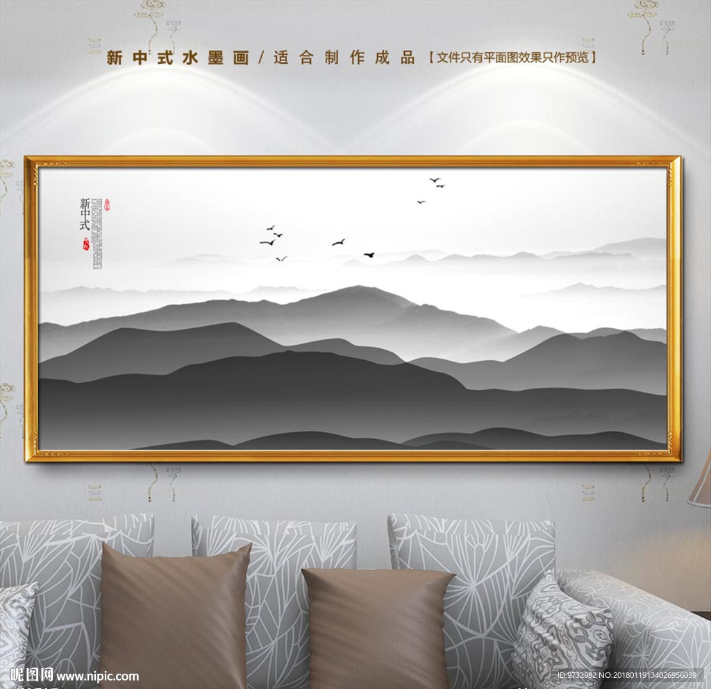中国风水墨画