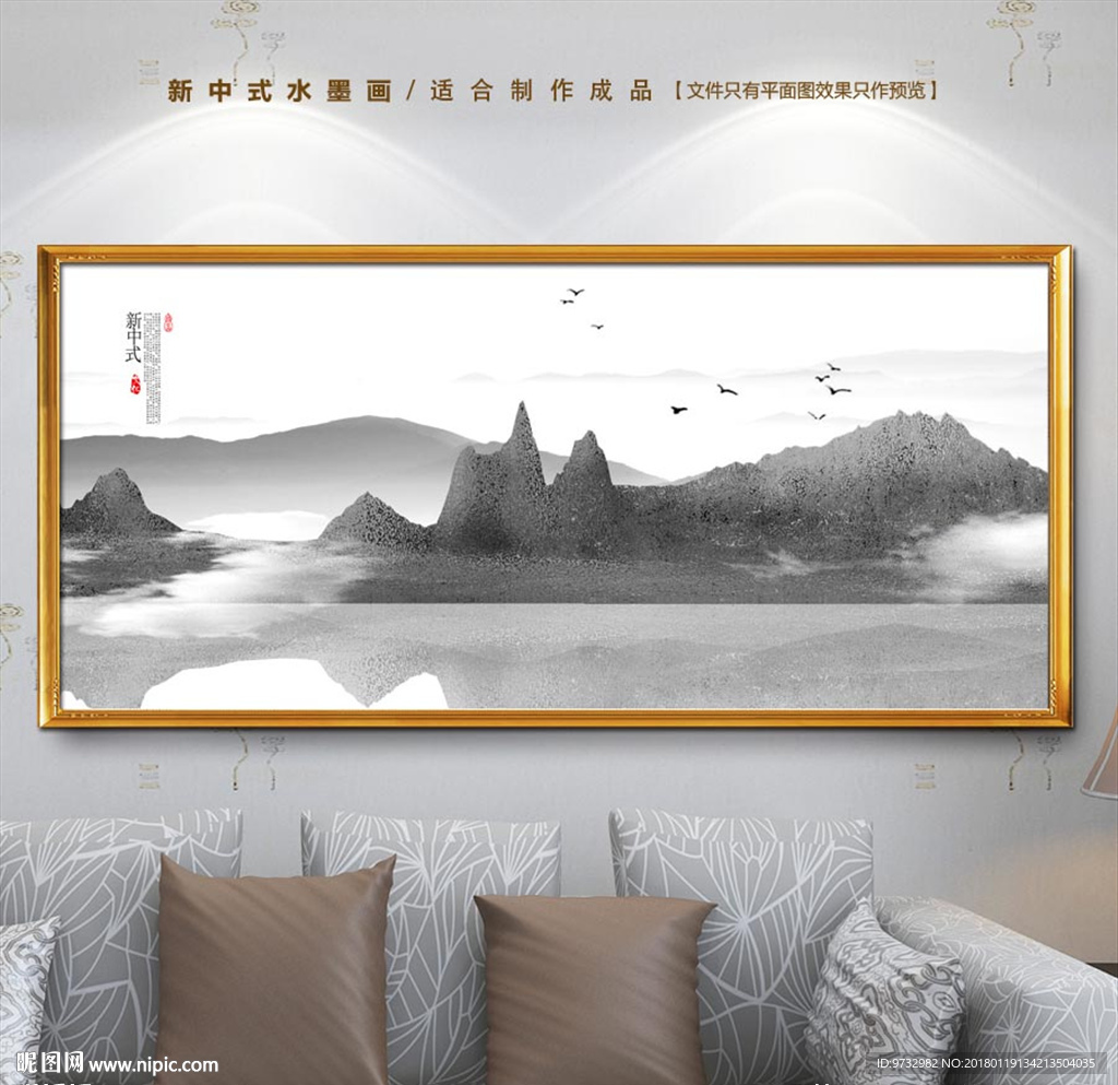 中国风水墨画