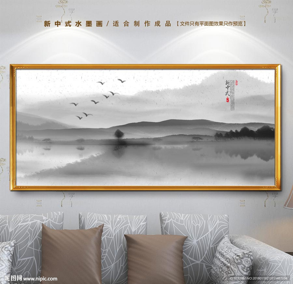 中国风水墨画