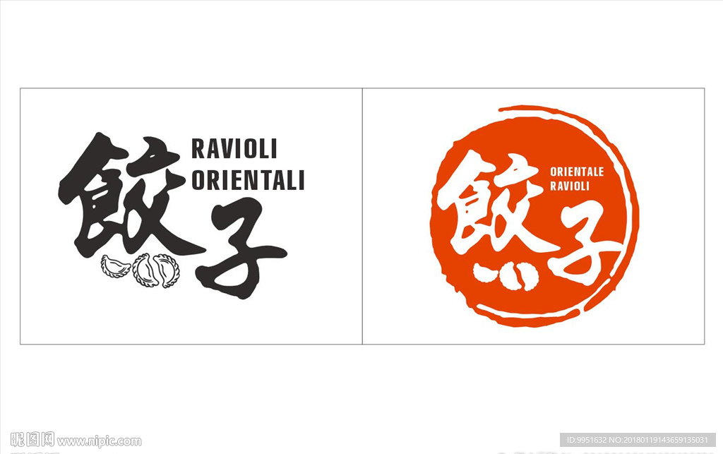 饺子logo