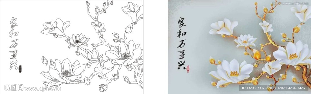 玉兰 家和万事兴
