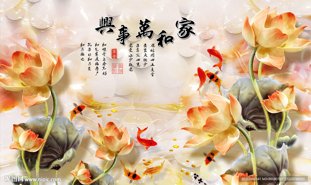 玉雕家和万事兴