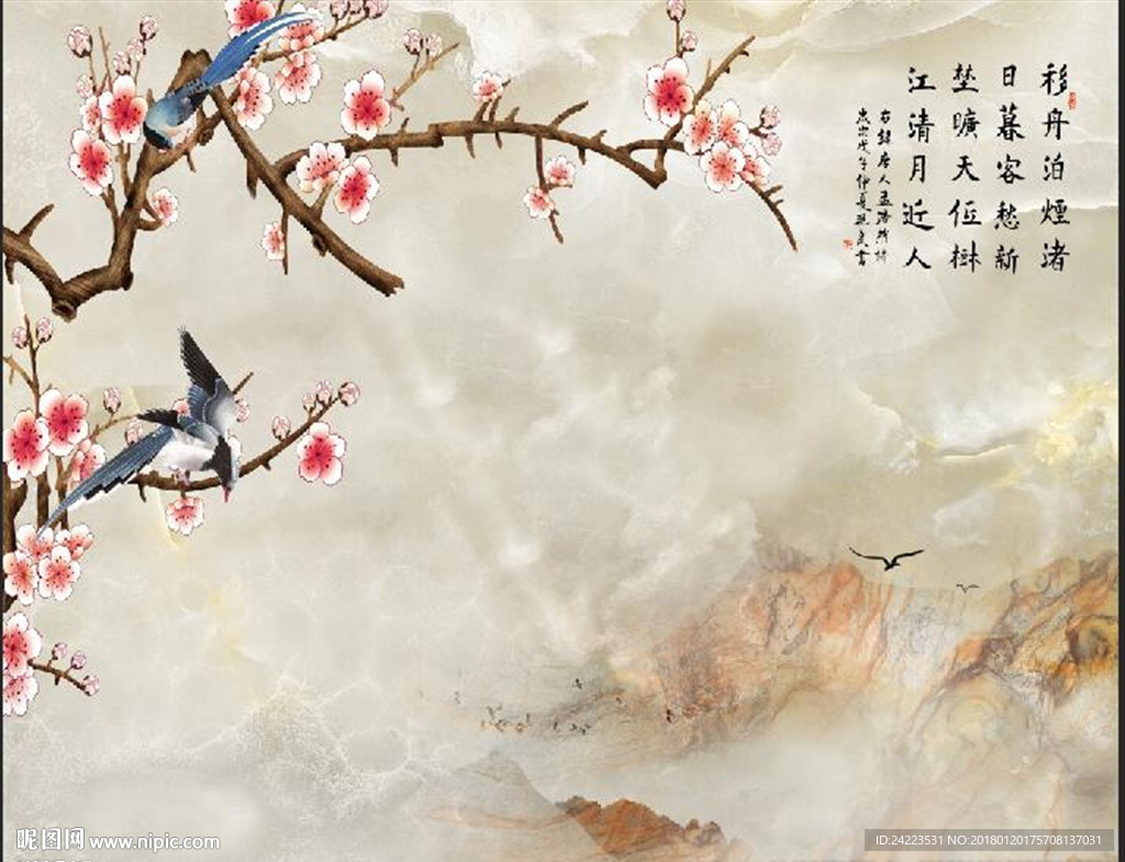 新中式梅花山水映春船舶山水背景