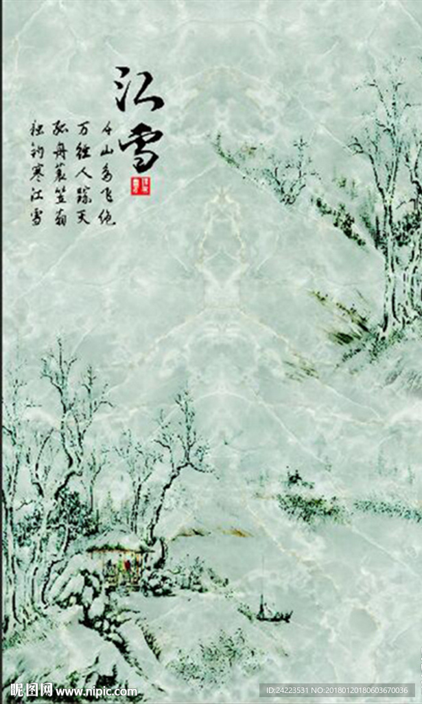 大理石纹石纹玄关背景江雪山水画