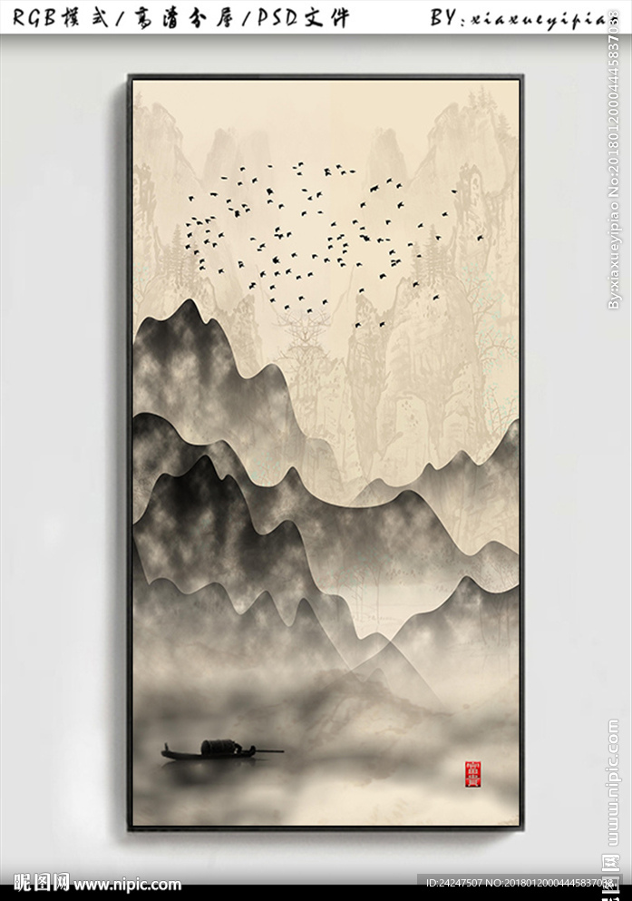 禅意山水画