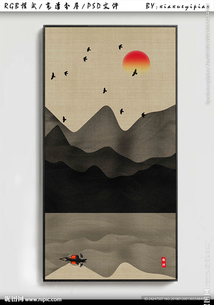 艺术水墨画