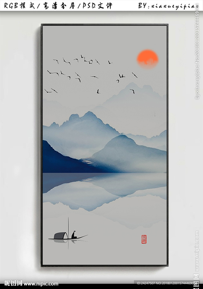 水墨江南水乡