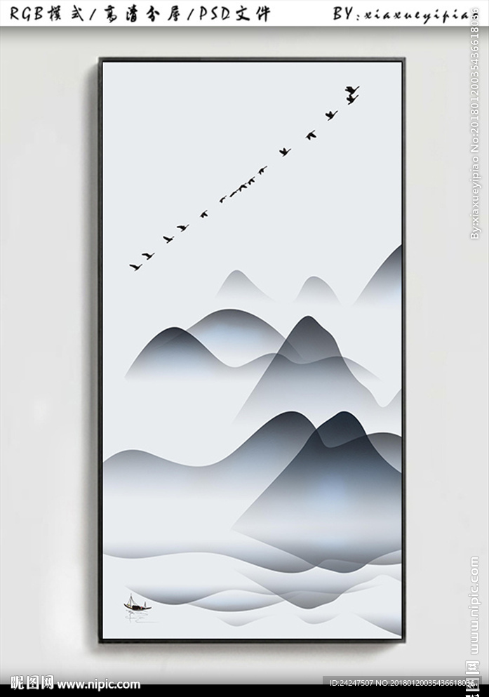 竖副现代水墨画