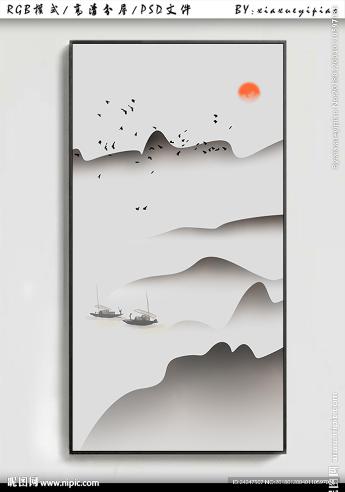 客厅水墨装饰画