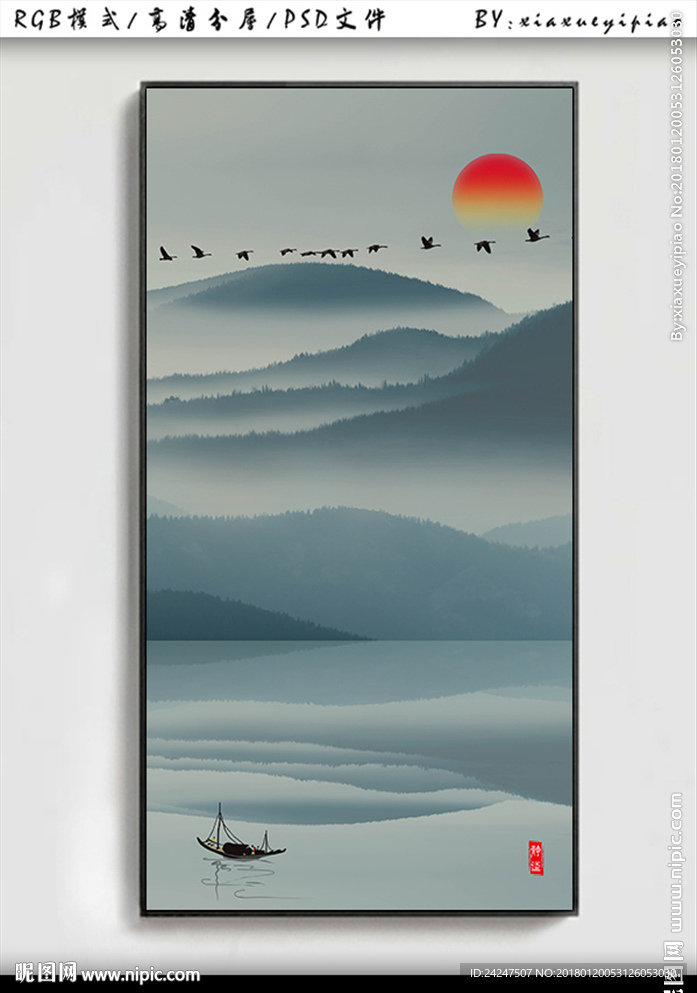 创意水墨
