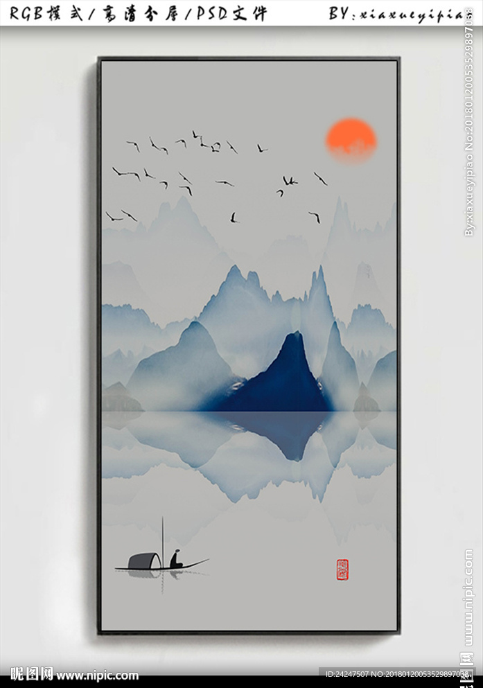 意境水墨画