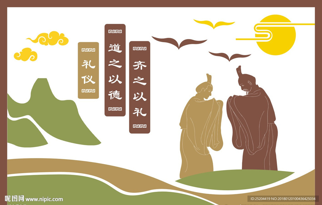 文化墙
