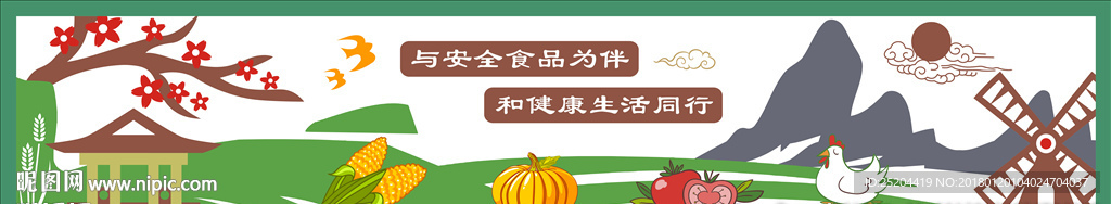 文化墙