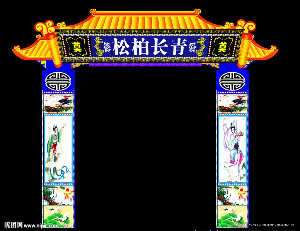 灵堂