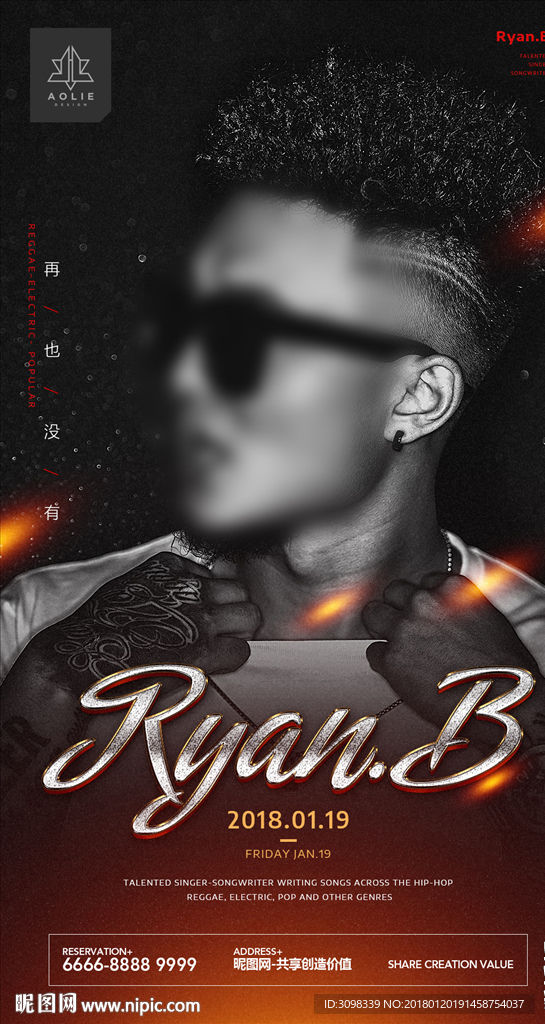 Ryan.B 嘉宾海报