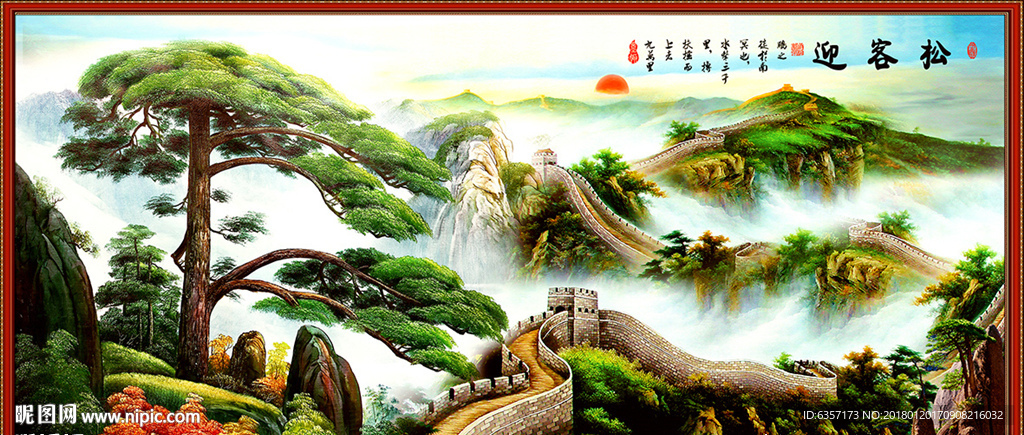 风景画