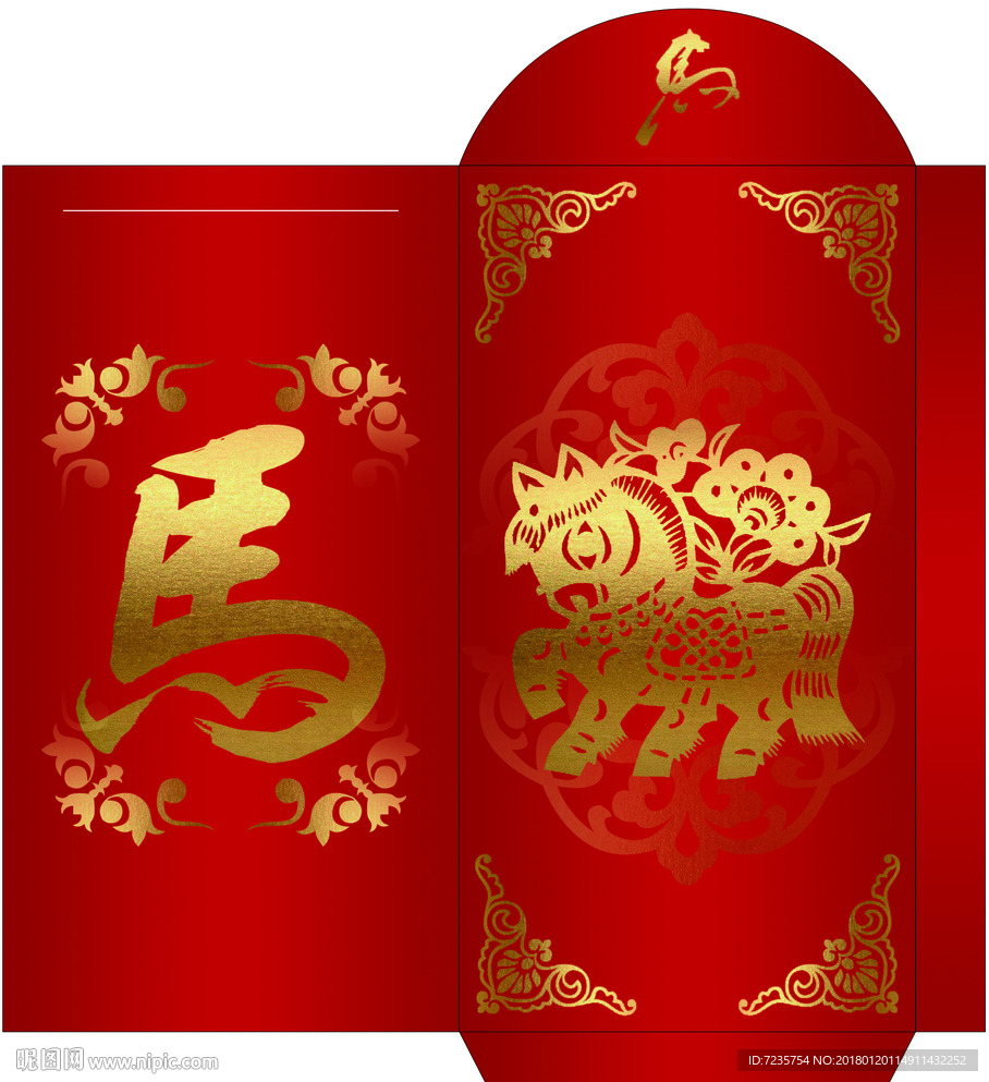 马年红包设计