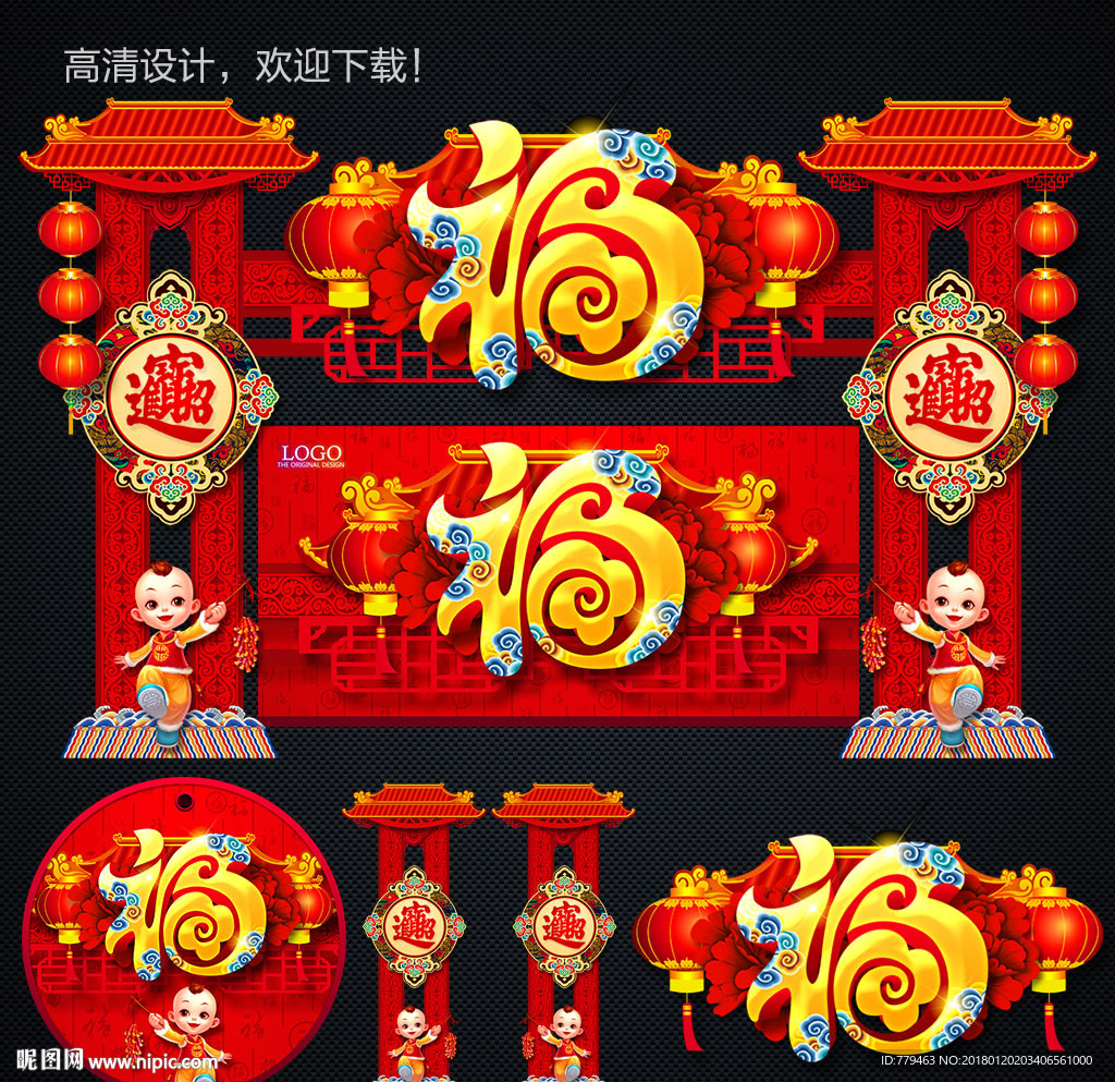 福