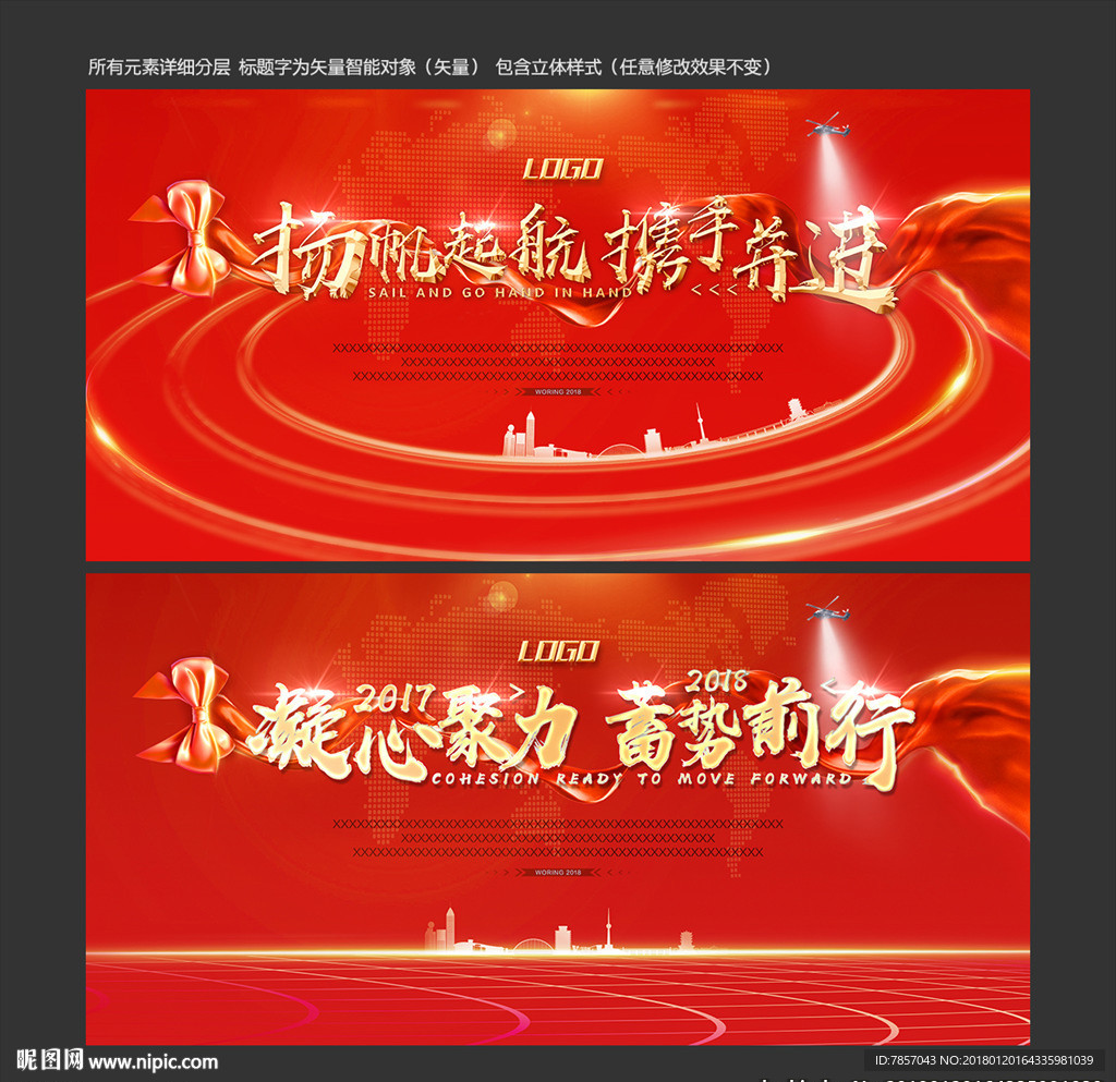 红色