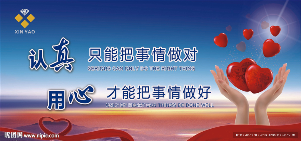 企业文化