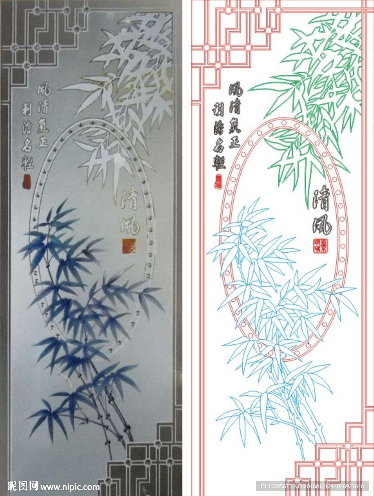 竹子 清风