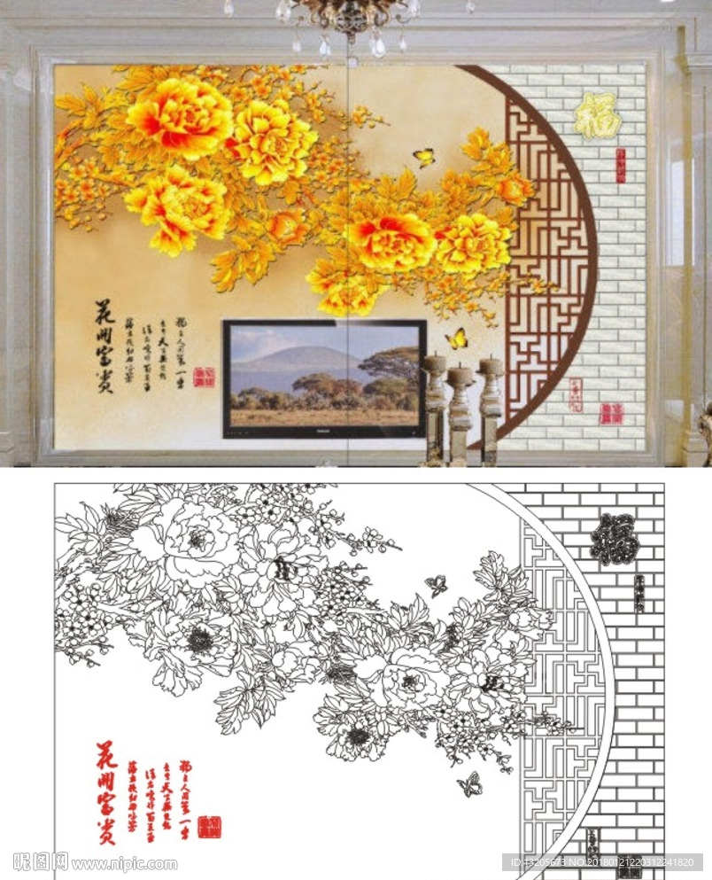 花开富贵 牡丹