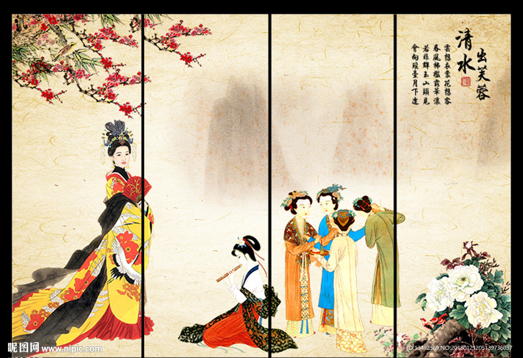 工笔仕女图