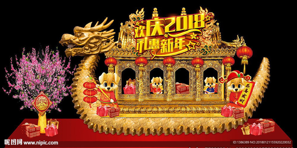 新年春节金色龙舟美陈背景