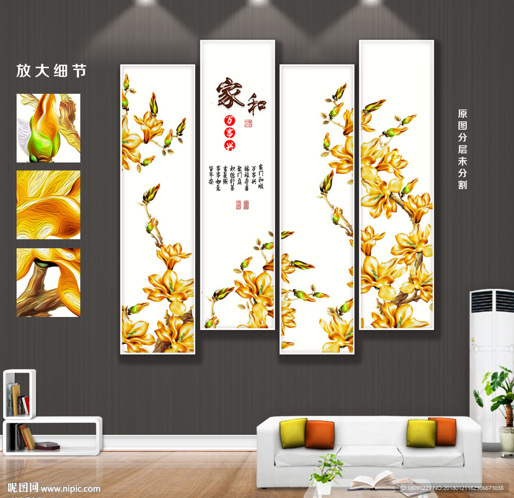 装饰画
