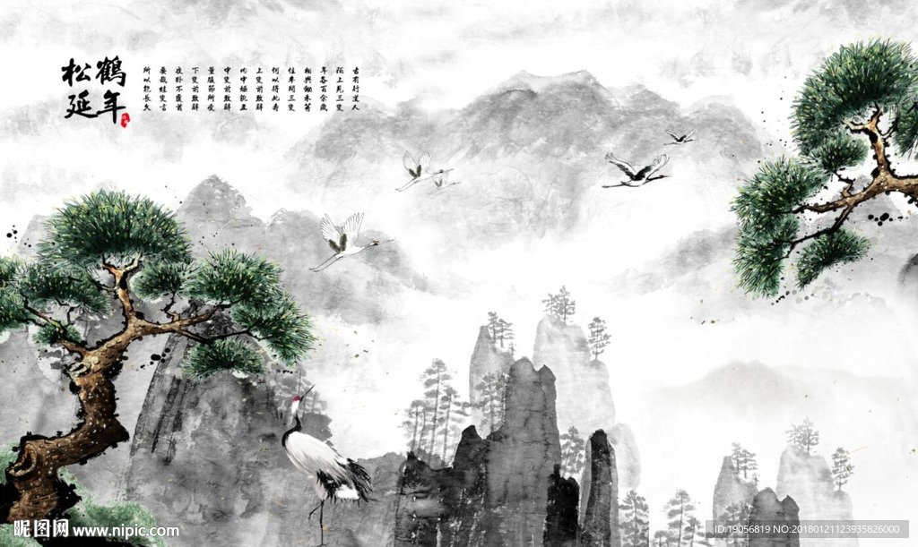中式山水松鹤延年背景墙