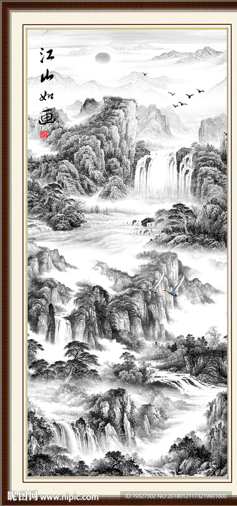 国画山水