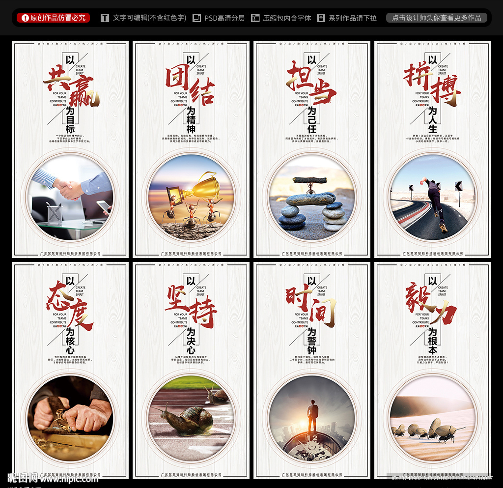 励志
