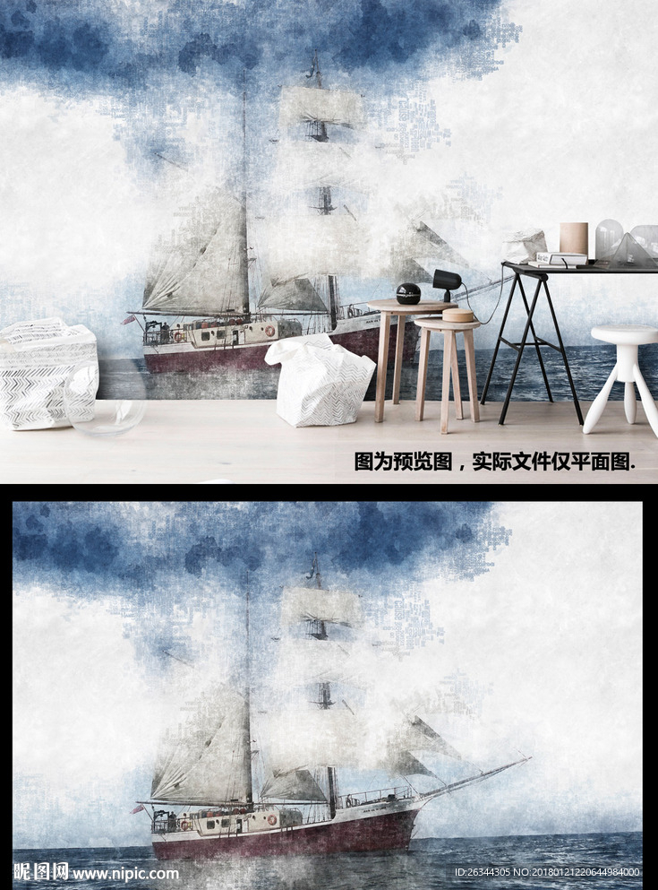 大气北欧新中式一帆风顺帆船背景