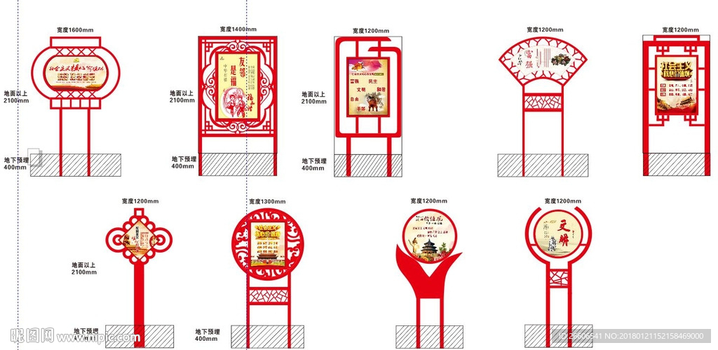 花草牌 公园牌 异形牌