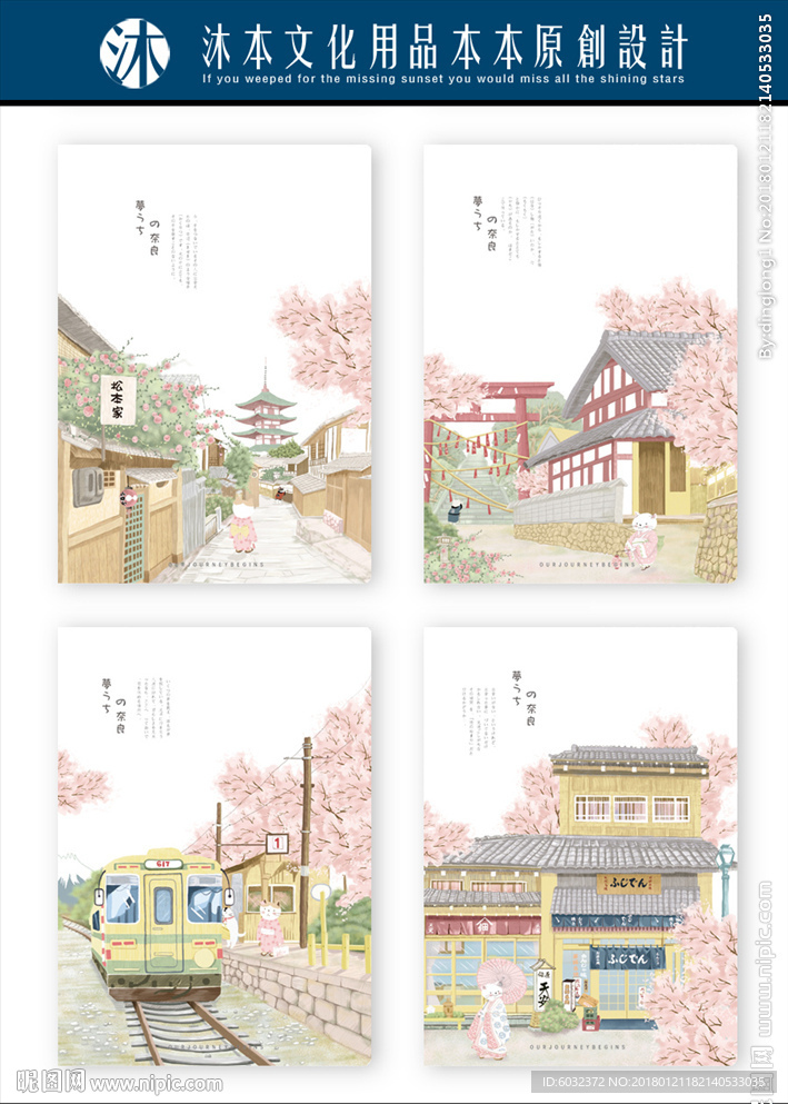 本本封面