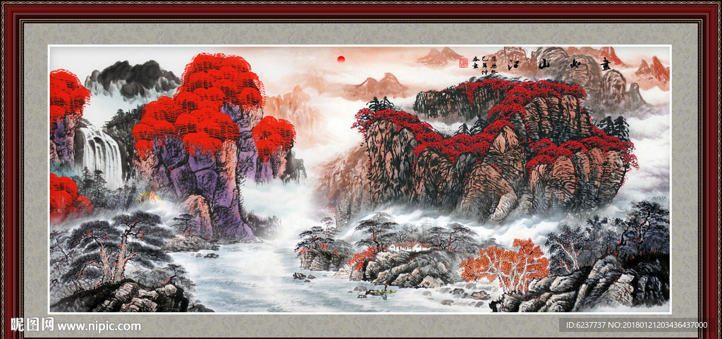 山水画