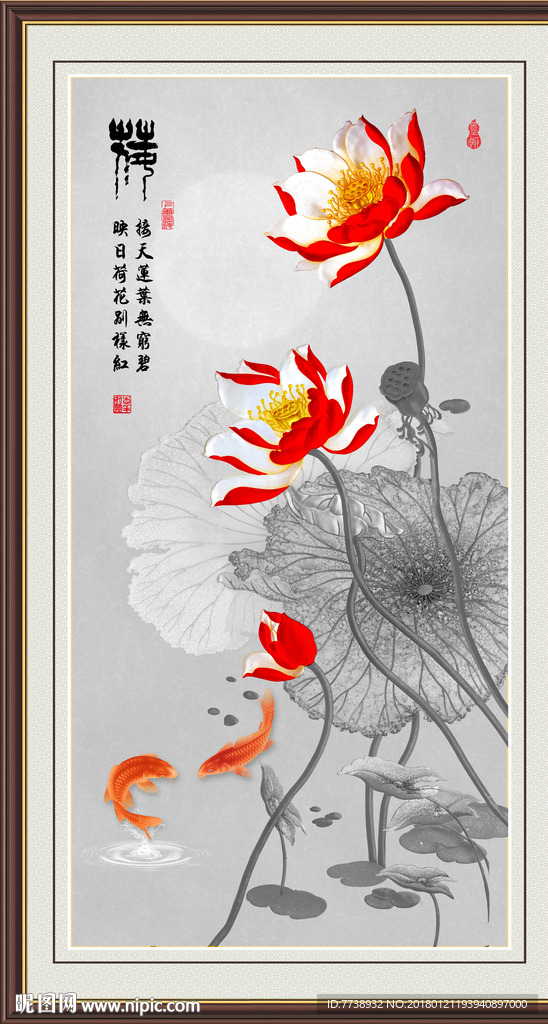 荷花鲤鱼装饰画
