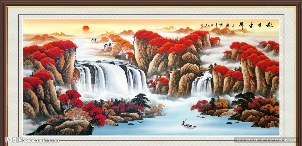 旭日东升 聚宝盆 风水画 国画