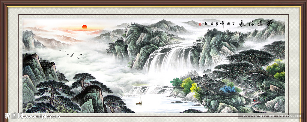 源远流长山水画