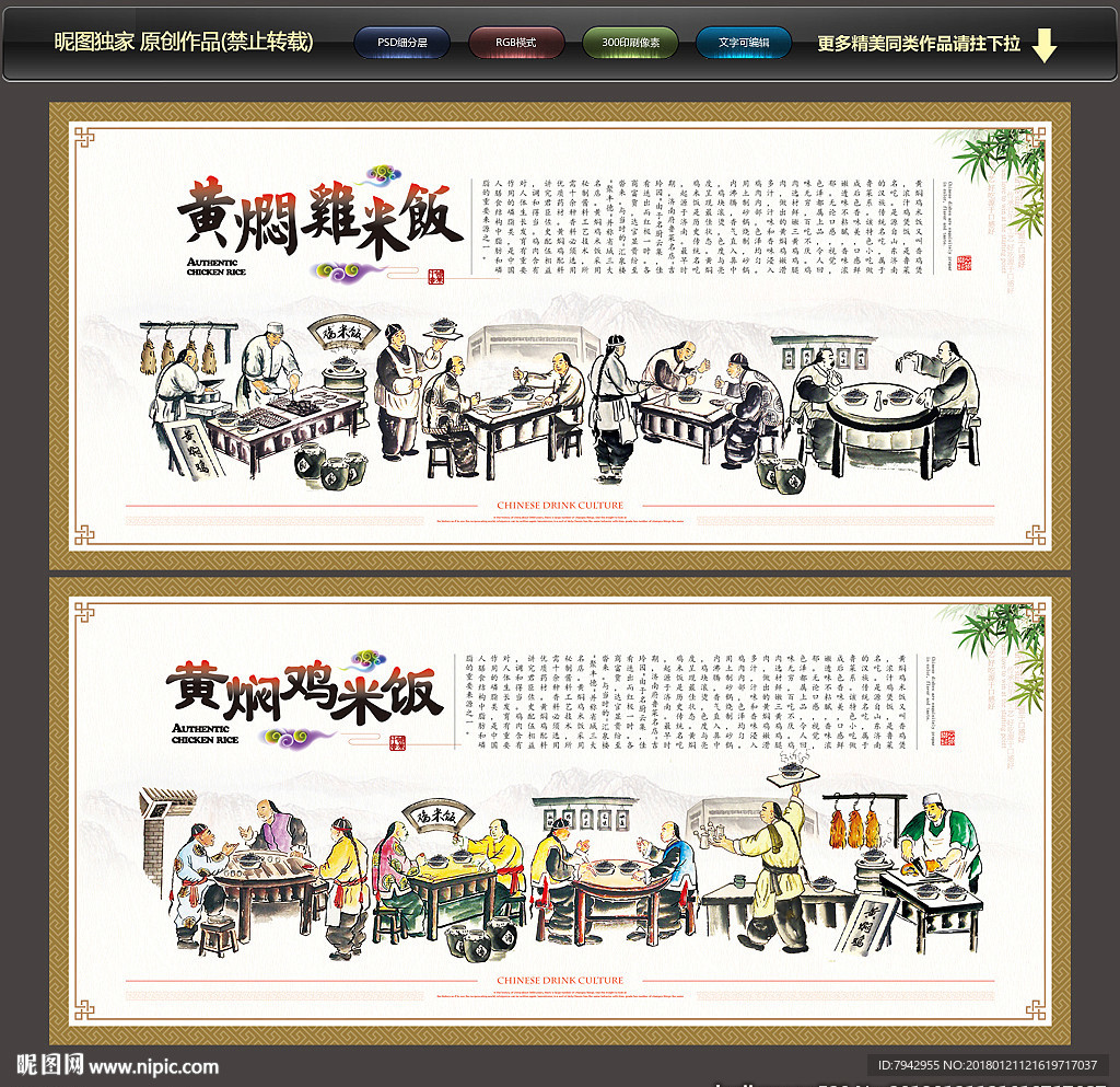 黄焖鸡米饭