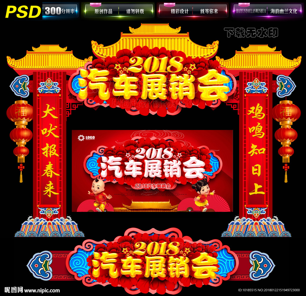 汽车展销会