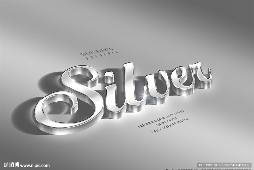 立体logo标志智能样机模板